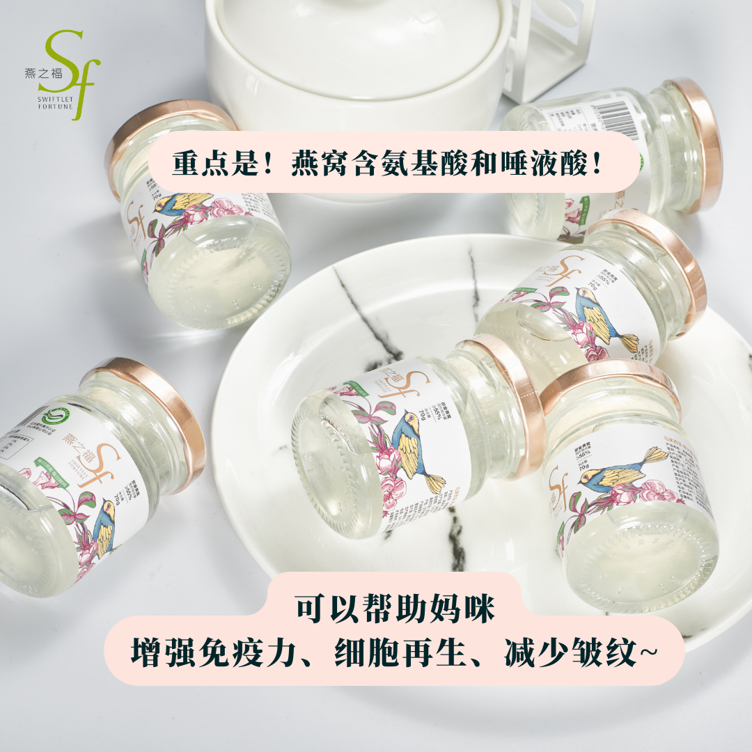 70ML Ready-to-Drink Bird Nest Gift Set(6 Bottles) 70ML 奢华精美即食燕窝礼盒(6瓶) - Image 5