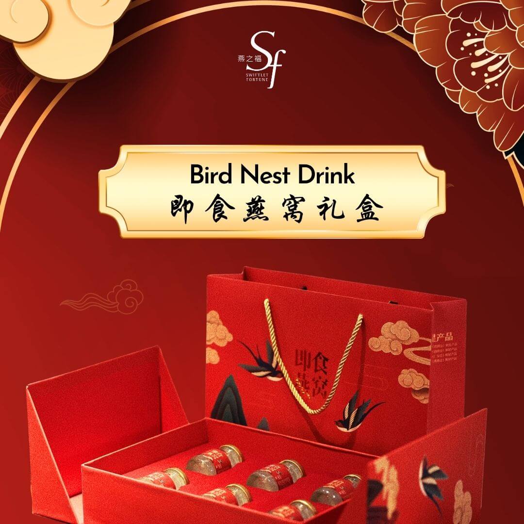 60ML CLASSIC READYTODRINK BIRD NEST GIFT SET（6 BOTTLES）60ML 经典即食燕窝礼盒