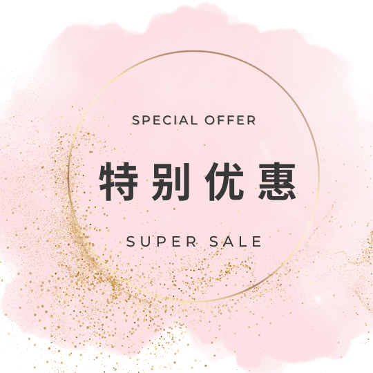 PROMOTION SERIES